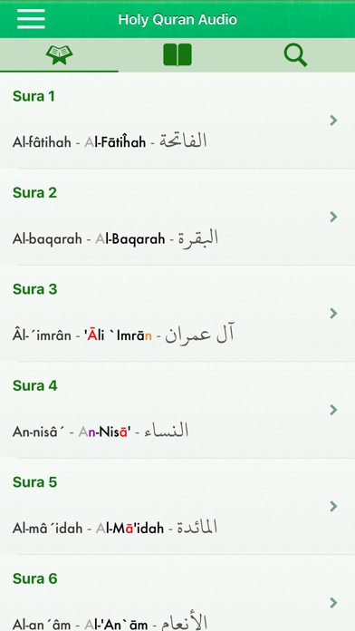 Screenshot #1 pour Quran Audio mp3 Pro: Bosnian