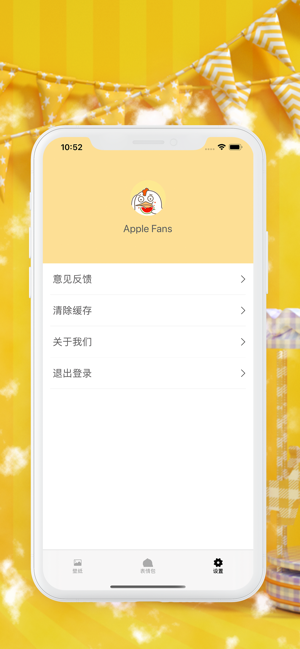 Little Fat Chicken(圖3)-速報App