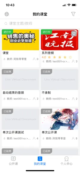 Game screenshot Live Virtual Classroom apk