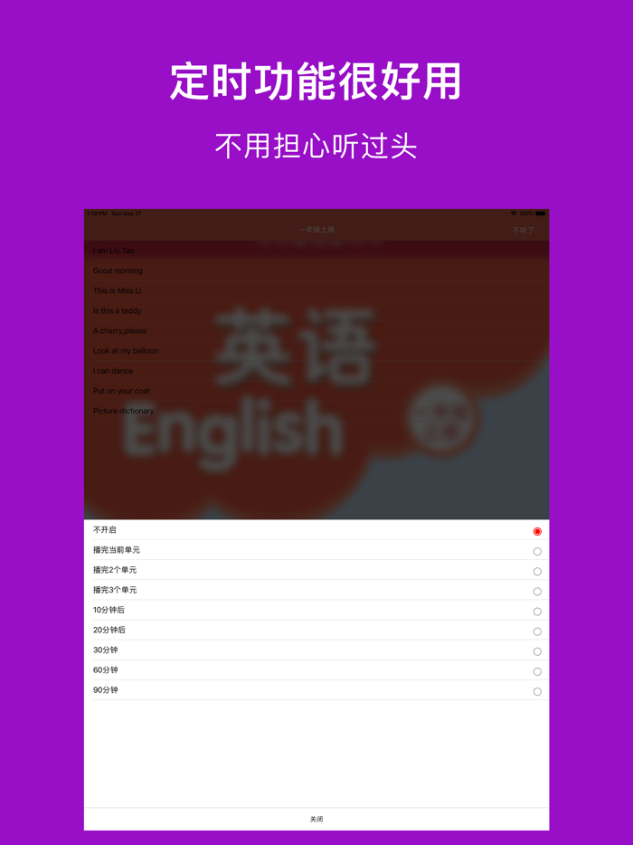 译小英语-译林版小学最新英语教材（江苏地区版本英语）