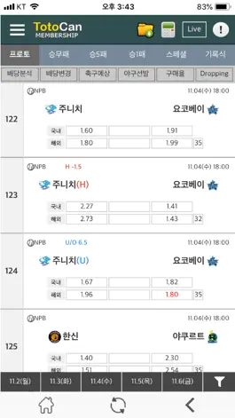Game screenshot 토토캔 멤버쉽 apk