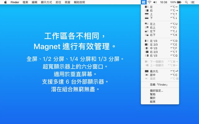 Magnet(圖5)-速報App