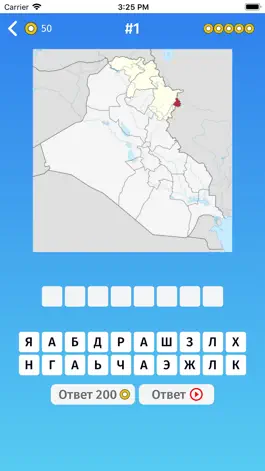 Game screenshot Угадай область: Ирак mod apk