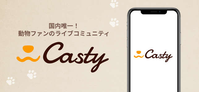 ‎Casty（キャスティ）- ライブ配信 アプリ スクリーンショット