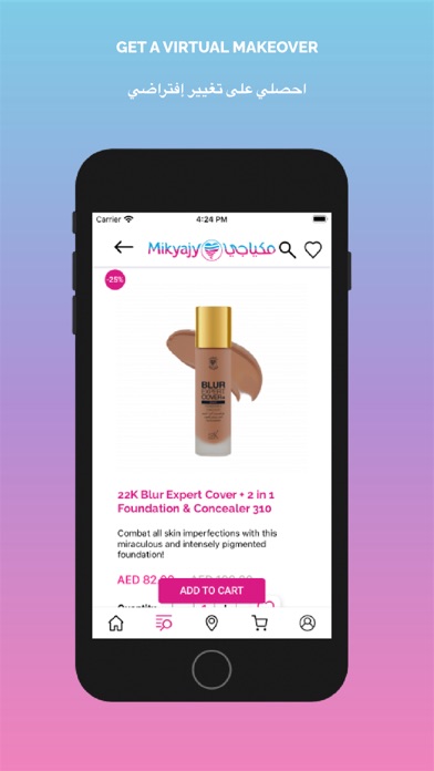 Mikyajy Screenshot