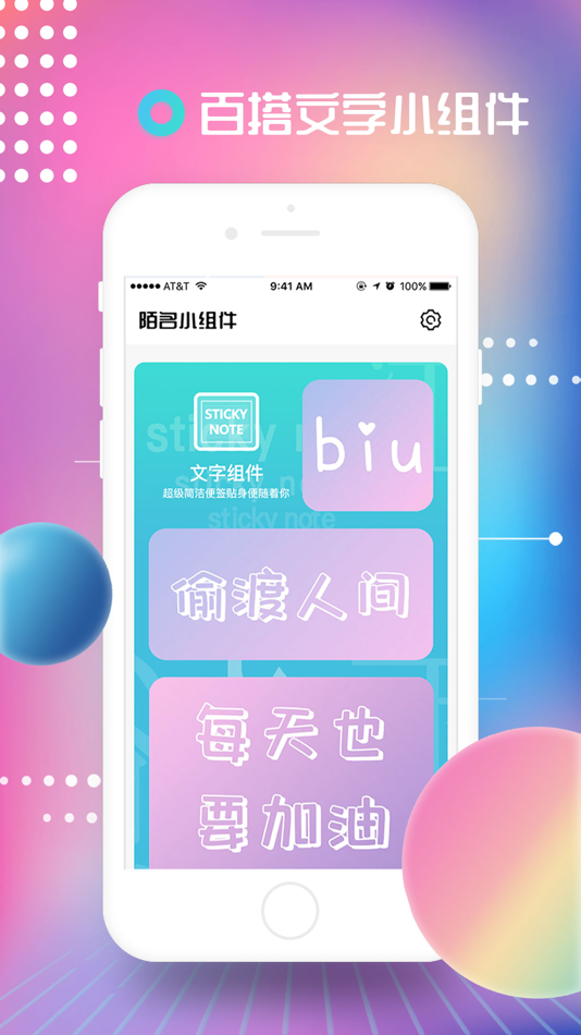#4. Widget-photo color widgets (iOS) 来自: Tianjin GreatAmbition Technology Co., Ltd