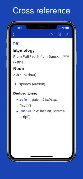 Game screenshot Khmer Etymology Dictionary hack
