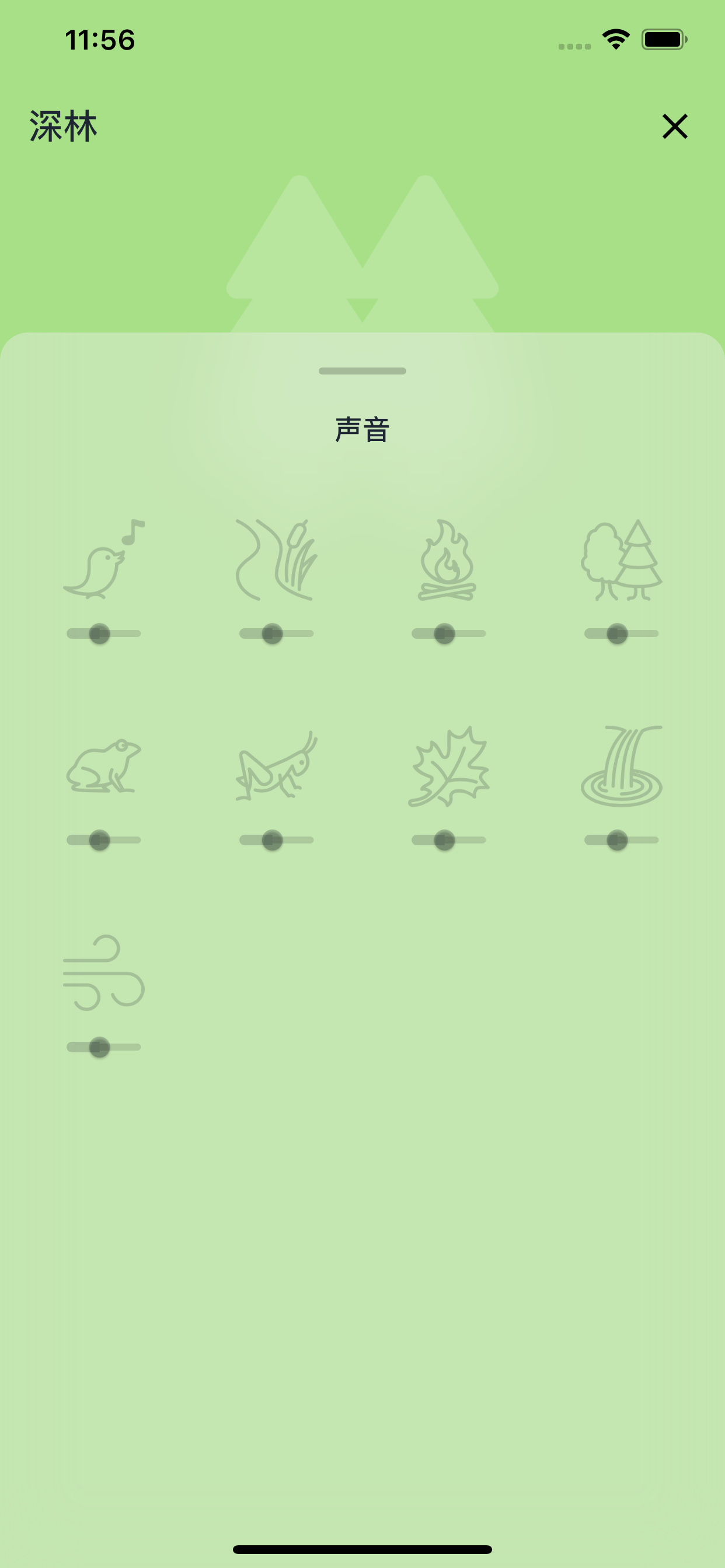 小睡眠 - 睡眠冥想的白噪音助手
