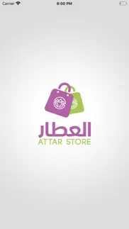 attar - العطار problems & solutions and troubleshooting guide - 2