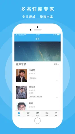 Game screenshot 知水 mod apk