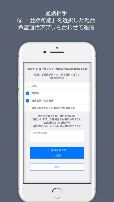 TalkSignのスクリーンショット6 TalkSignのスクリーンショット6