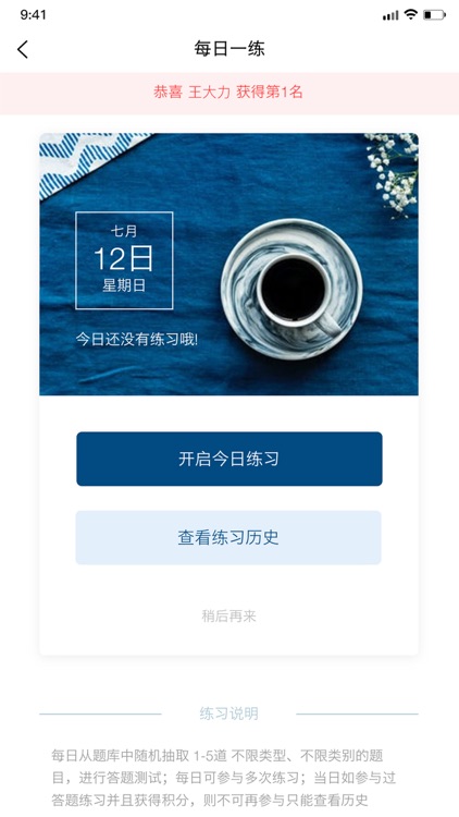 员工智能考试系统