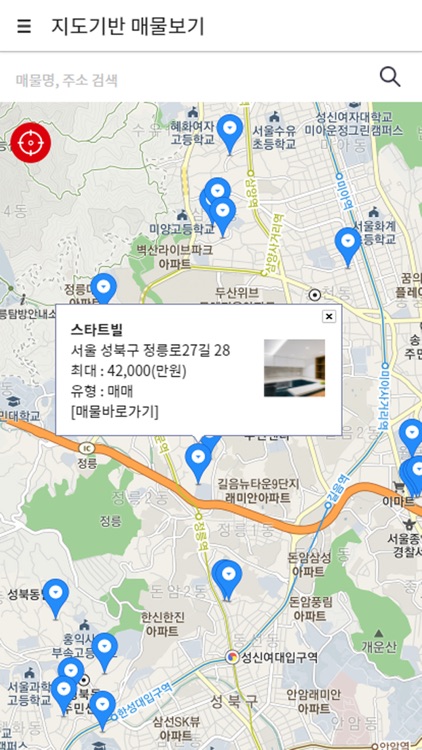 손이가 screenshot-3