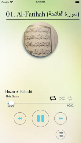 Game screenshot Quran - 