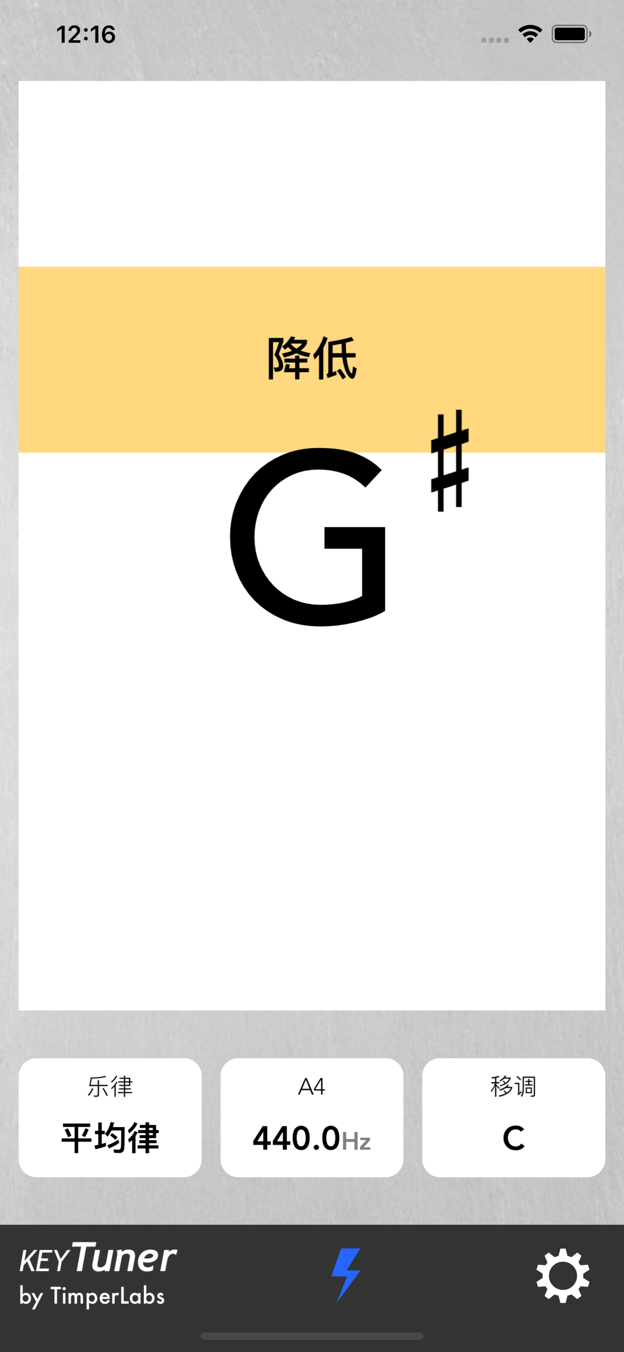 aigoDisk Pro