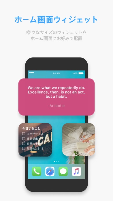 Memowidget メモ 画像ウィジェット Iphoneアプリ Applion Memowidget メモ 画像ウィジェット Iphoneアプリ Applion