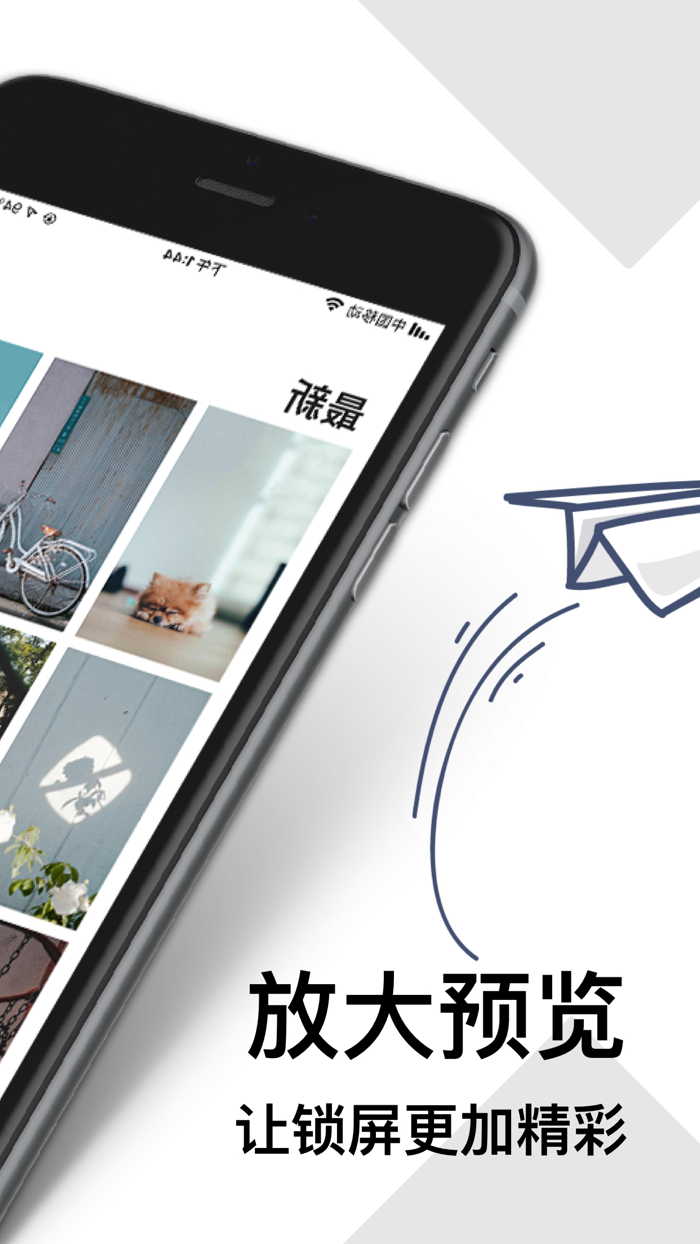 壁纸-每日主题壁纸推荐