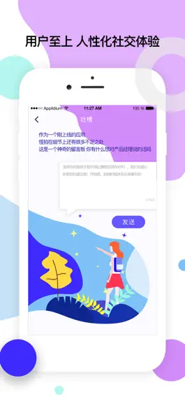 Game screenshot 怪拍 - 奇幻短视频社区 hack