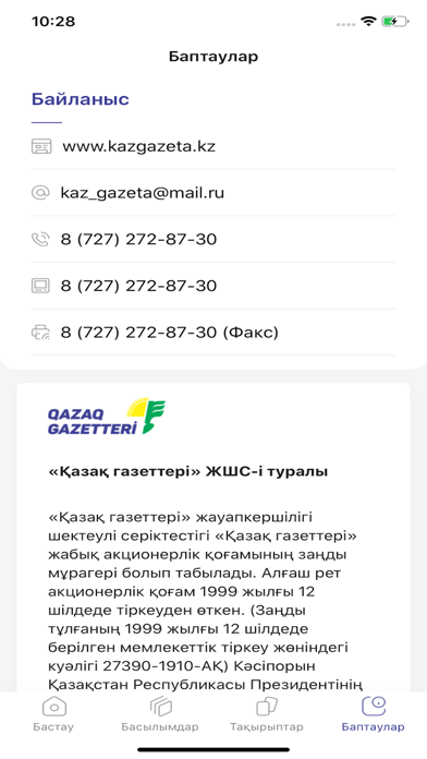Kazgazeta Screenshot