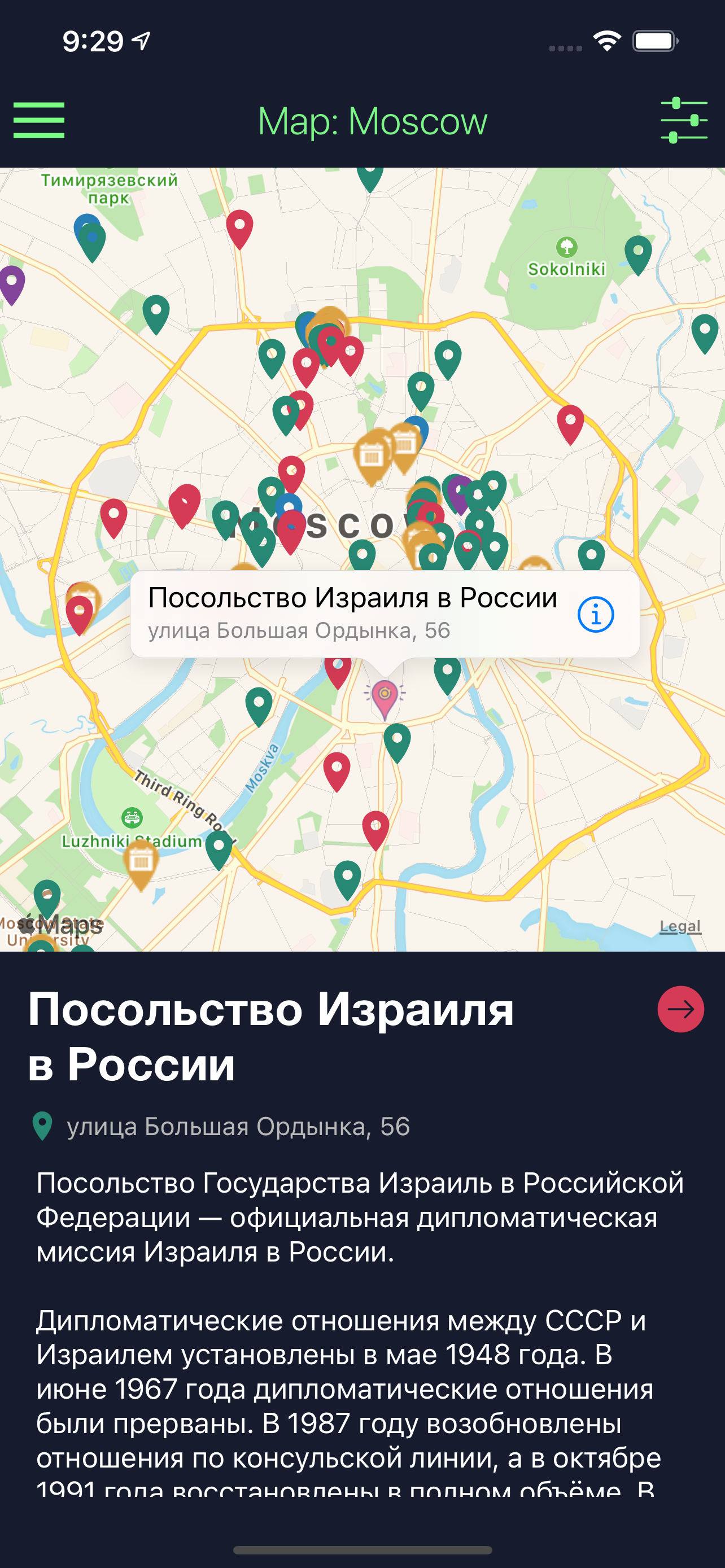 JEvents: еврейские события