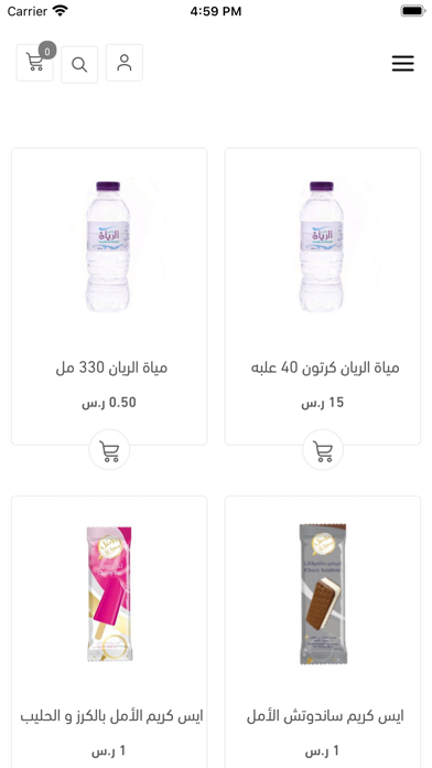 Markets24 App Download Shopping Android Apk App Store