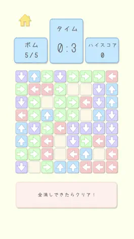 Game screenshot Puzzle Arrow hack
