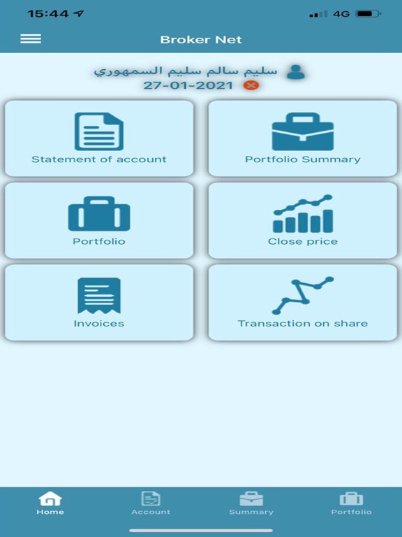 Screenshot #6 pour Boorsat