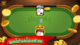 Game screenshot Royal Palza Club hack