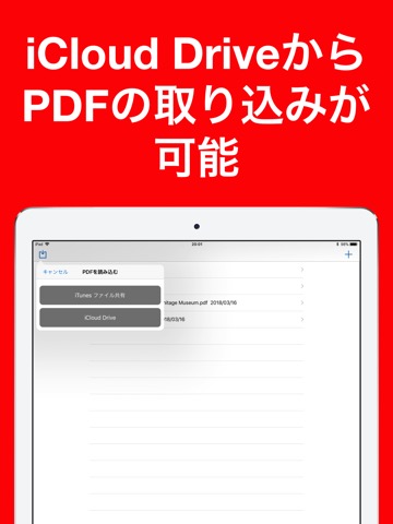 PDF Maker & Readerのおすすめ画像7