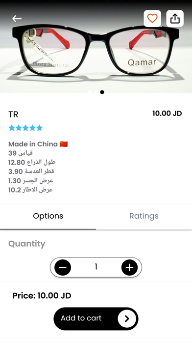Göz Optik Jo Screenshot