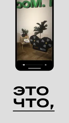 Game screenshot SITTING IN A ROOM. I AM. apk