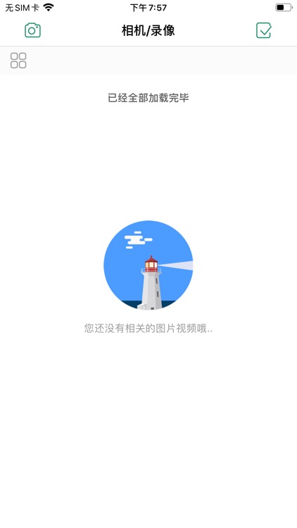 DDP Ⅴision screenshot-3