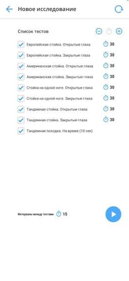 Game screenshot Постуральный баланс mod apk