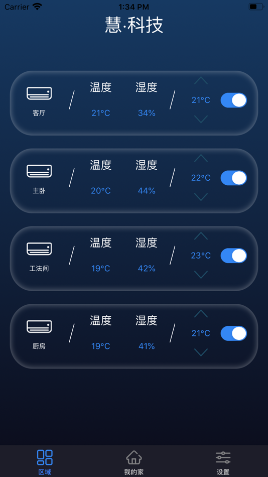 #1. HKJ (iOS) 由: 慧科技有限公司