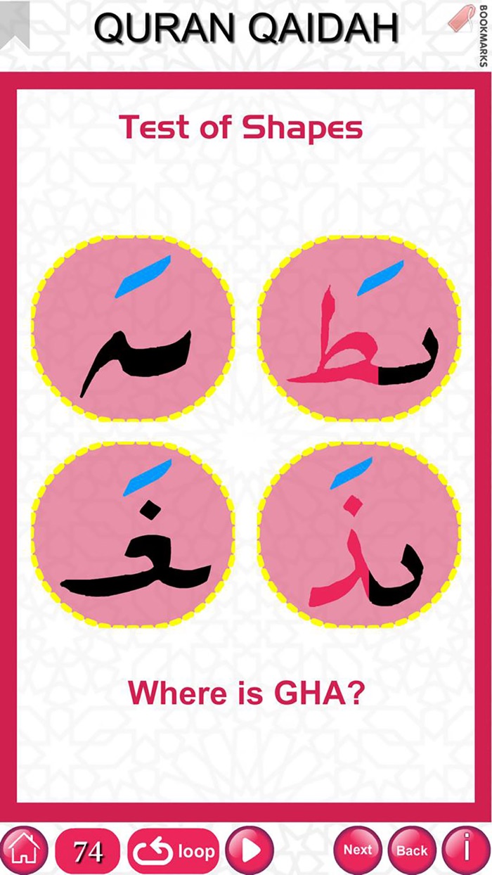 Quran Qaidah Level 1