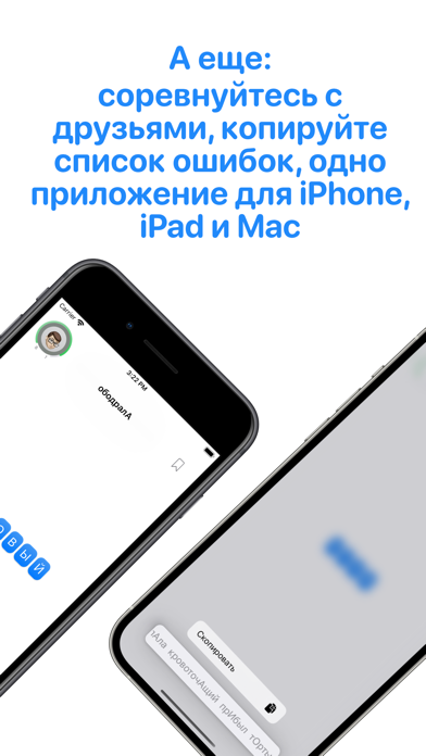 Ударение – подготовка к ЕГЭ screenshot 3