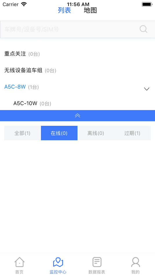 #3. 聚盛科技 (iOS) By: 锦欢 林