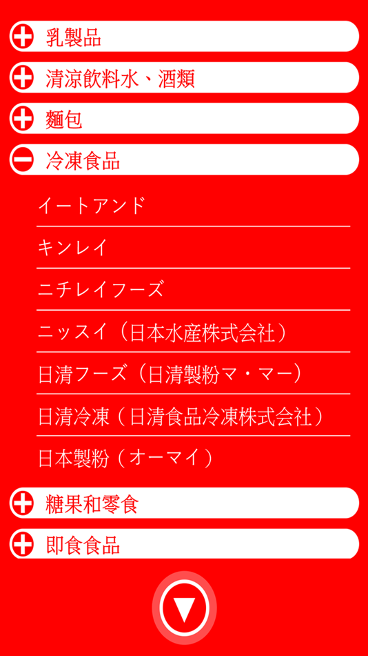 #2. Jfood code (iOS) بواسطة: Chi-Cheng Liao