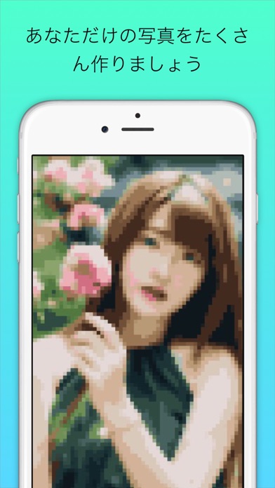 Pixelfieのおすすめ画像2