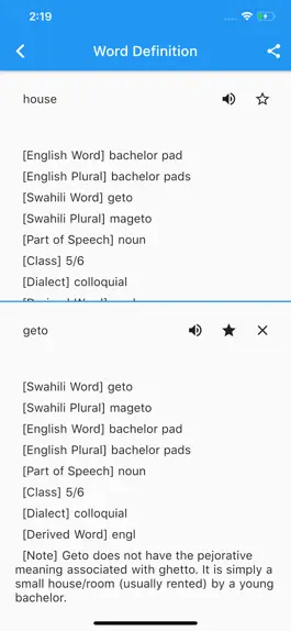 Game screenshot English-Swahili Dictionary apk