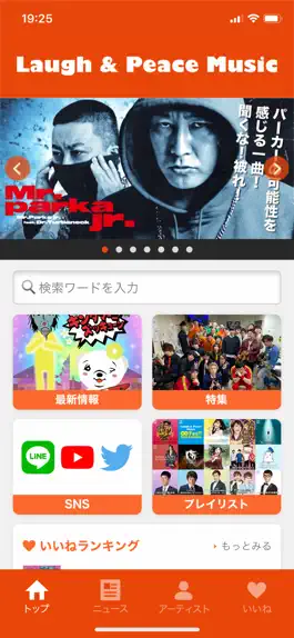 Game screenshot Laugh & Peace Music mod apk