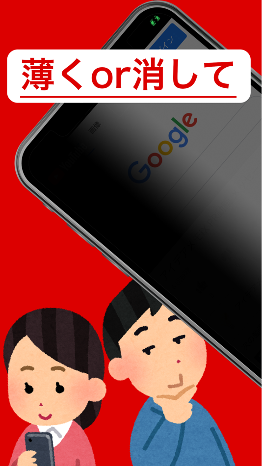 #1. キエールブラウザ (iOS) 由: yuki okada