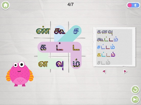 Screenshot #6 pour Minnal