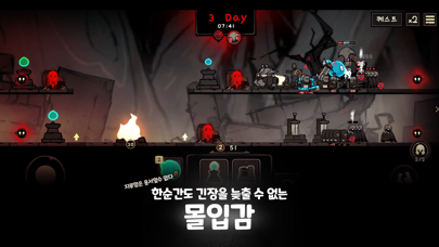 LastCampDefense Screenshot