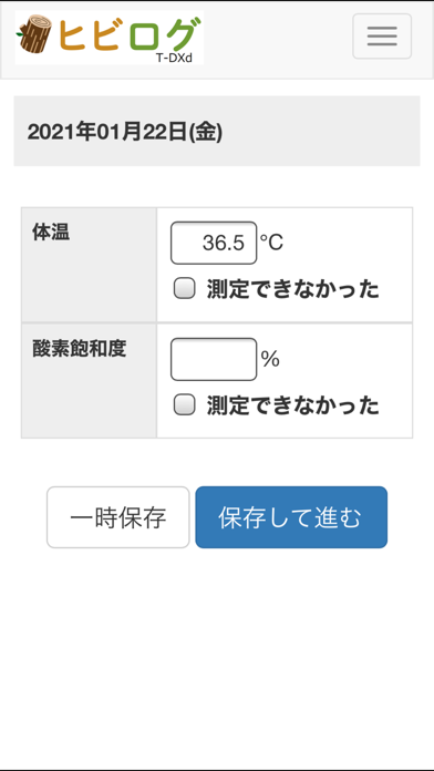 PRO-DUCE研究のおすすめ画像3