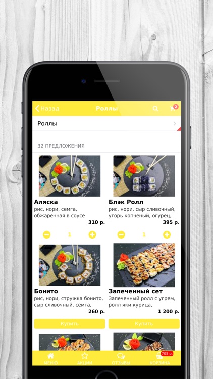 Puzetti | Калининград