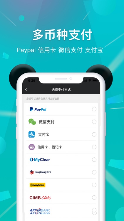 熊猫生活-海外华人留学生的网购神器