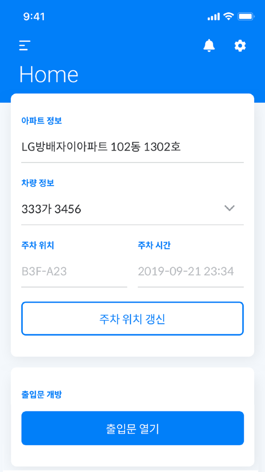 #3. 스마트 언택-패스 (iOS) 来自: Openfloor, Inc.