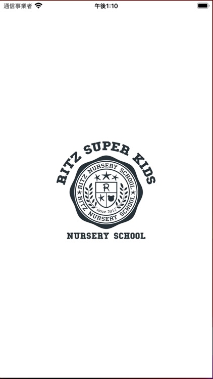 スーパーキッズ保育園Ritz