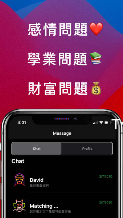 Screenshot #2 pour Aristotle